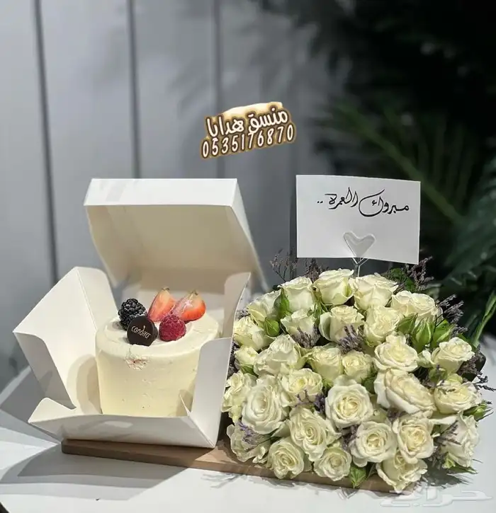 تنسيق ورد وهدايا خميس مشيط ابها توصيل هدايا ورد الجنوب 21