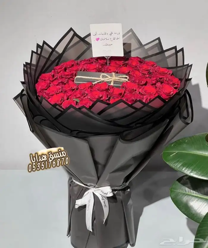 تنسيق ورد وهدايا خميس مشيط ابها توصيل هدايا ورد الجنوب 42