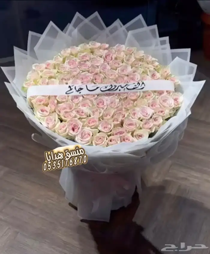 تنسيق ورد وهدايا خميس مشيط ابها توصيل هدايا ورد الجنوب 39