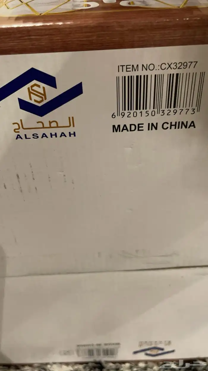 طقم قزاز للشربه 0