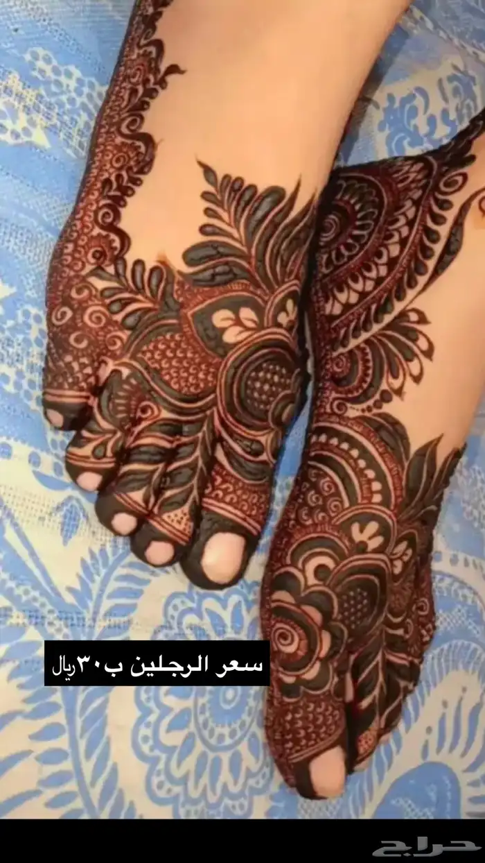 حنا ارتيست جدة للتواصل 4