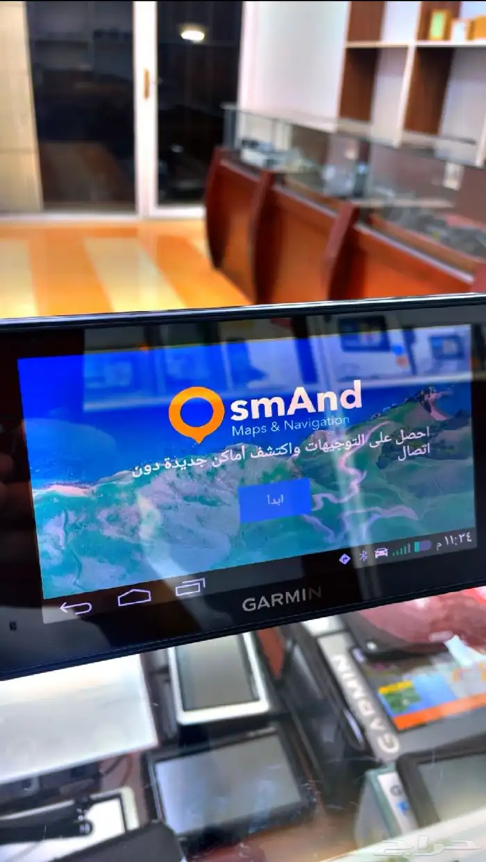 قارمن سمارت 29