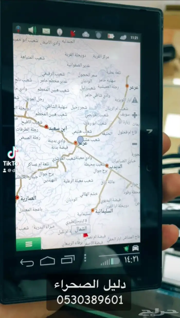 قارمن سمارت 31