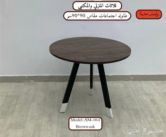 كراسي لاونجات وكراسي طاولات طعام 82