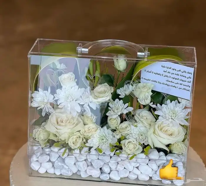 هدايا يوم الام العالمي 47