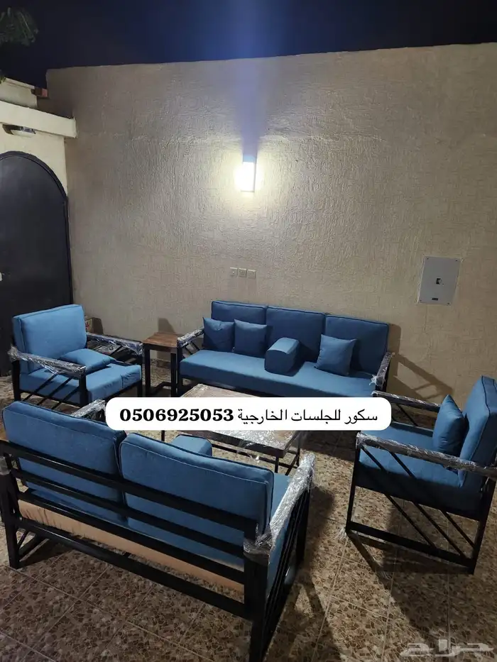 جلسات خارجيه جاهز وتفصيل حسب طلب الزبون واغطيه حمايه 1