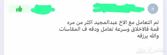 ستاير سيارات عازله عن شمس وحرارتها مخرم و كاتم قماش كوري 37