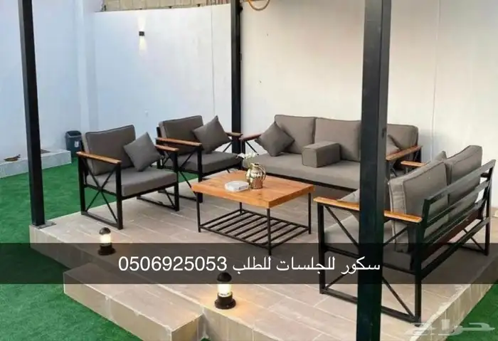 جلسات خارجيه جاهز وتفصيل حسب طلب الزبون واغطيه حمايه 47