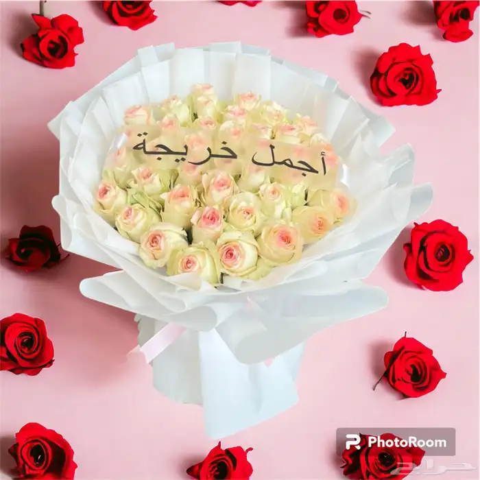 هدايا يوم الام العالمي 95