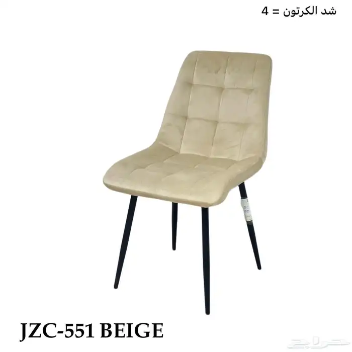 كراسي لاونجات وكراسي طاولات طعام 27