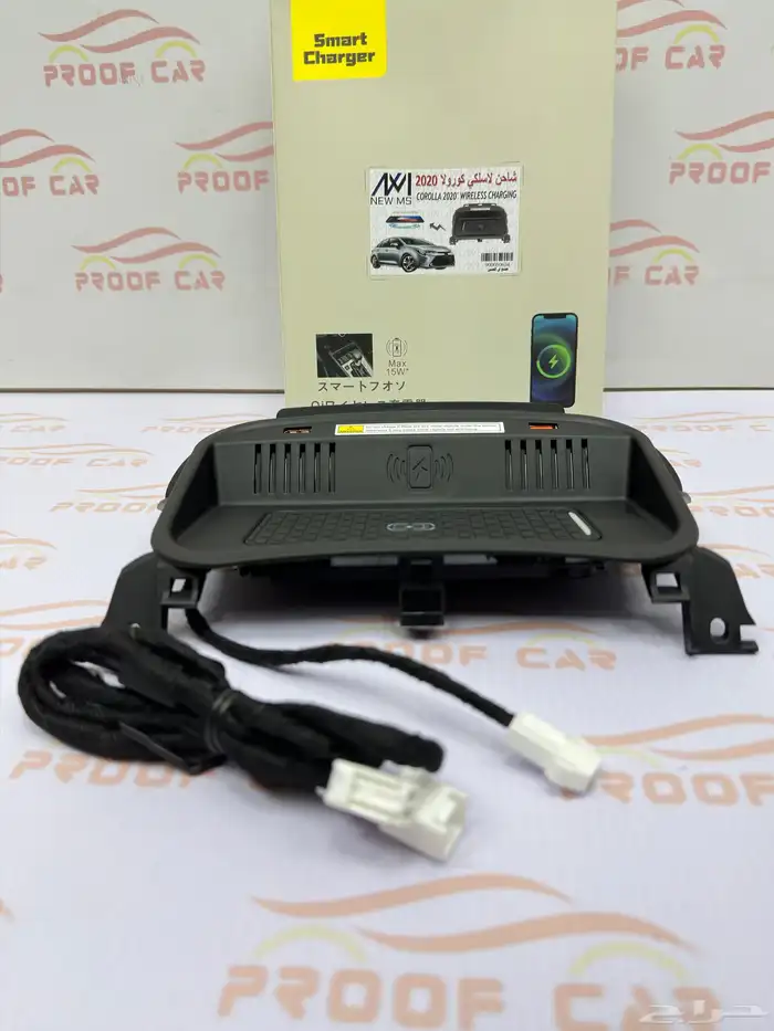 شاحن لاسلكي كورولا و كامري 2020 الى 2024 0