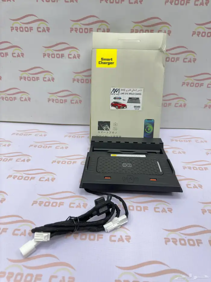 شاحن لاسلكي كورولا و كامري 2020 الى 2024 2