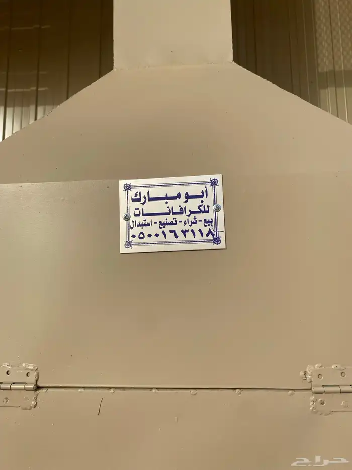 شنكو كويتي سحب جديد 15 متر جنط 20 بلون دوار الحفنة 9