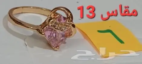 اكسسوارارات مطلية ذهب عيار 18 1