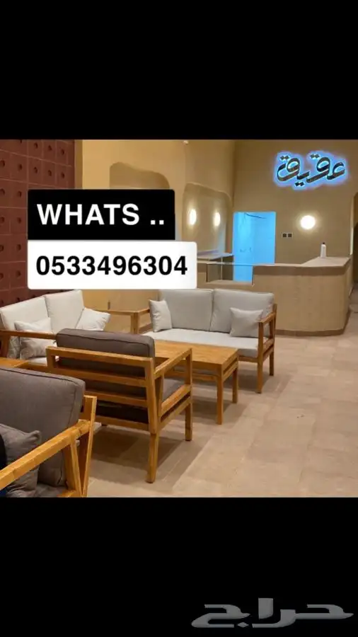 جلسة خارجية خشب حديد جلسات كراسي طاولات اطقم طقم جلسات 17
