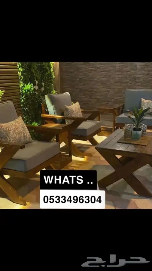 جلسة خارجية خشب حديد جلسات كراسي طاولات اطقم طقم جلسات 23