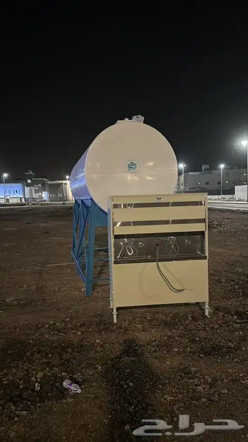 برادة ماء 20