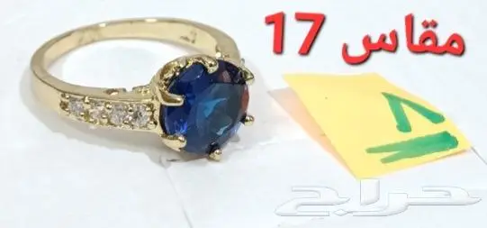 اكسسوارارات مطلية ذهب عيار 18 2