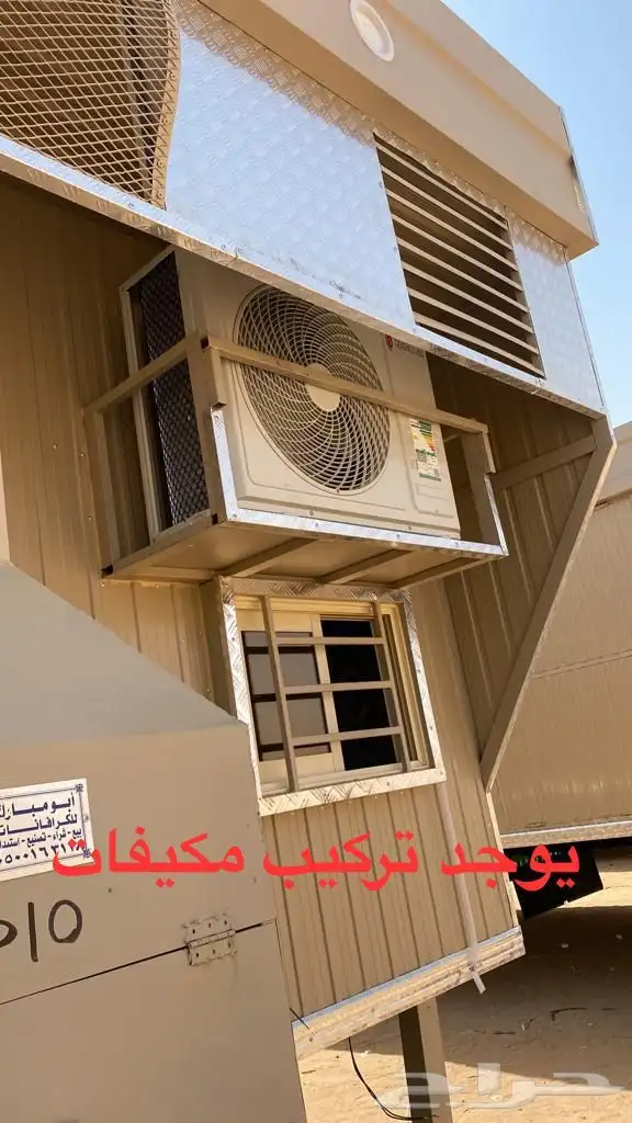 شنكو كويتي سحب جديد 15 متر جنط 20 بلون دوار الحفنة 8