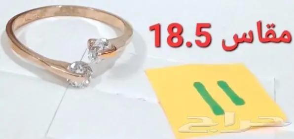 اكسسوارارات مطلية ذهب عيار 18 6