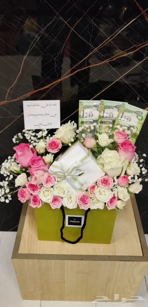 هدايا يوم الام العالمي 49