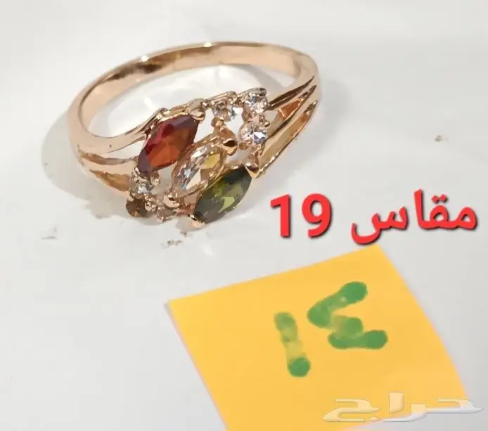 اكسسوارارات مطلية ذهب عيار 18 21