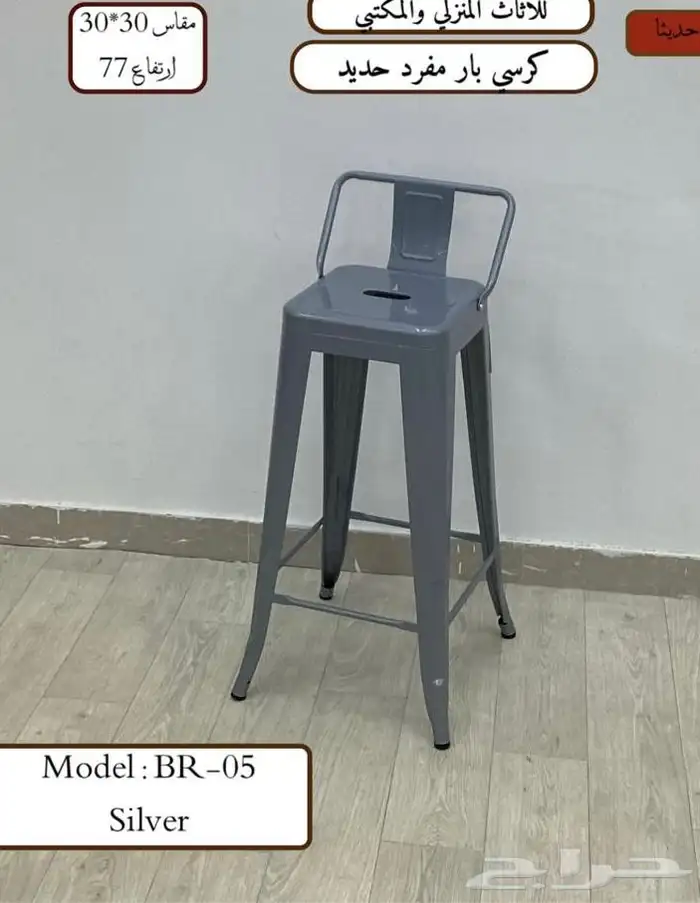 كراسي لاونجات وكراسي طاولات طعام 72