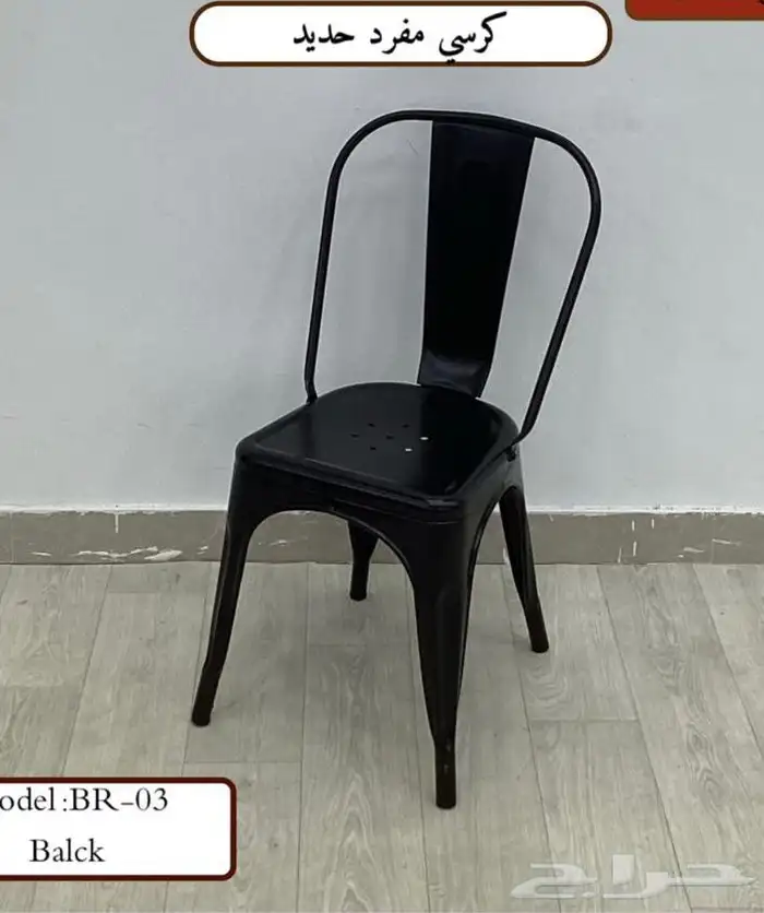 كراسي لاونجات وكراسي طاولات طعام 78