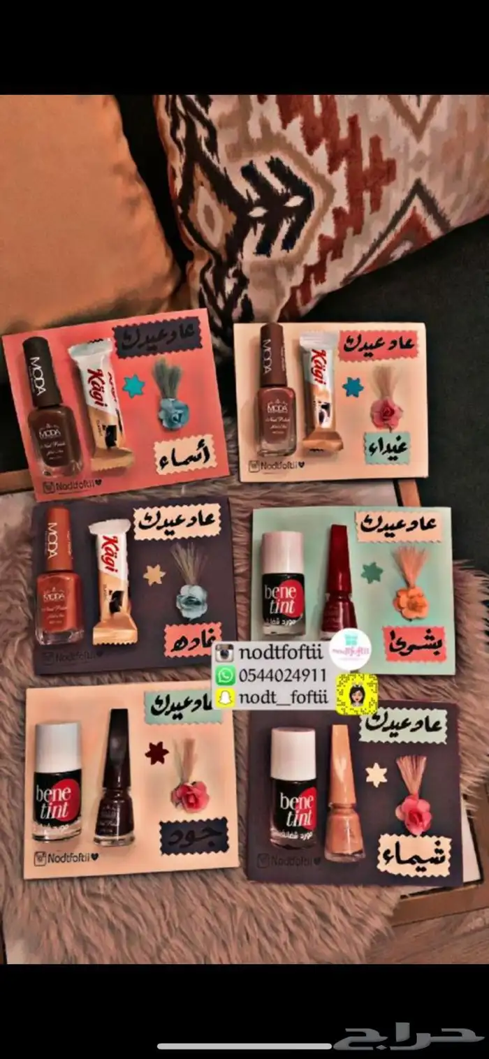 عيديات مميزة أطفال وكبار جدة 9