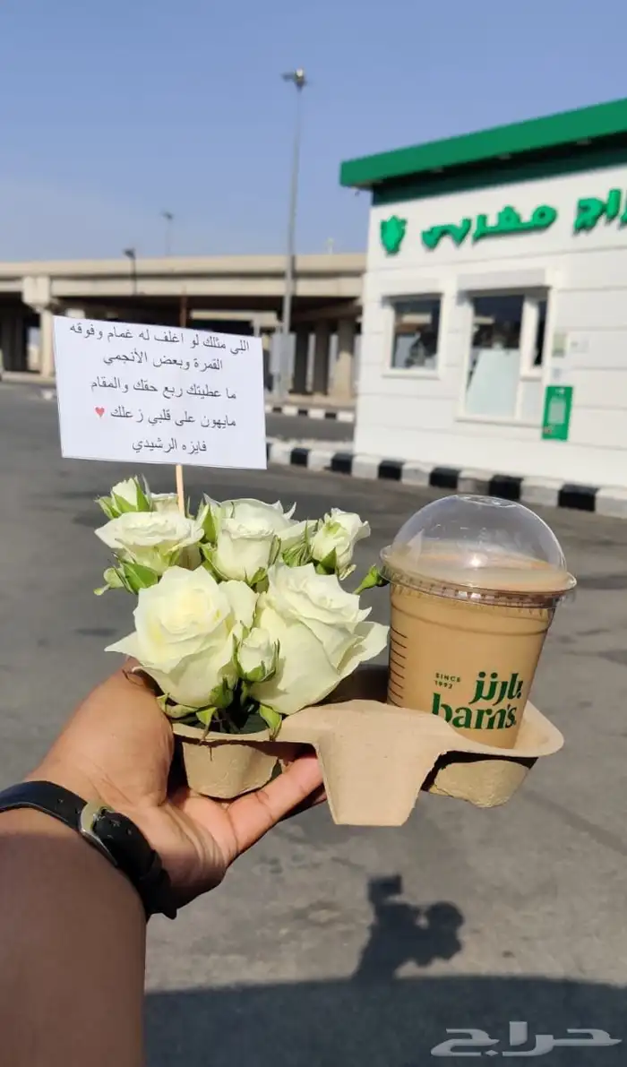 هدايا يوم الام العالمي 55