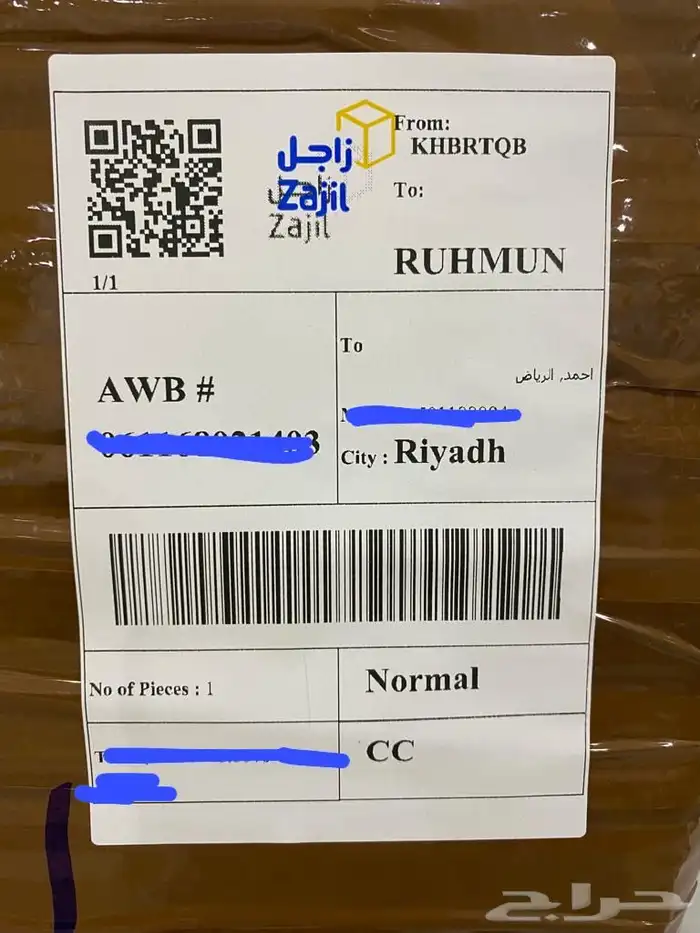 ستاير سيارات عازله عن شمس وحرارتها مخرم و كاتم قماش كوري 46