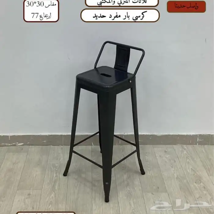 كراسي لاونجات وكراسي طاولات طعام 73