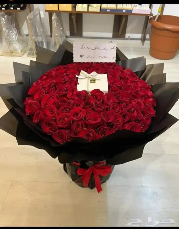 هدايا يوم الام العالمي 97