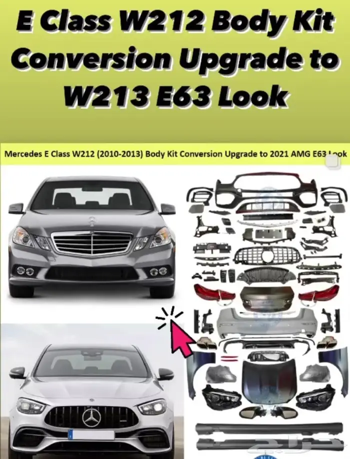 تعديل مرسيدس C إلى 63 AMG 17