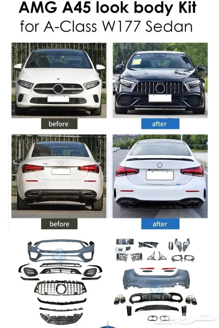 تعديل مرسيدس C إلى 63 AMG 19