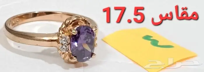 اكسسوارارات مطلية ذهب عيار 18 17