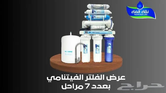 فلاتر ماء 0