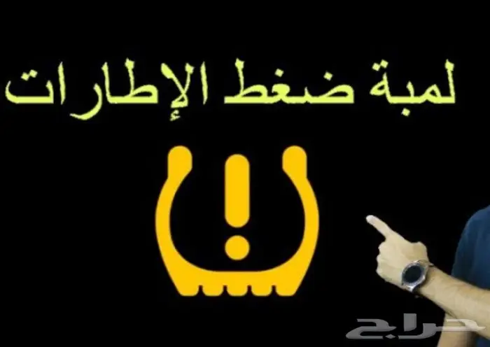 حساسات كفرات للسيارات الصينية 1
