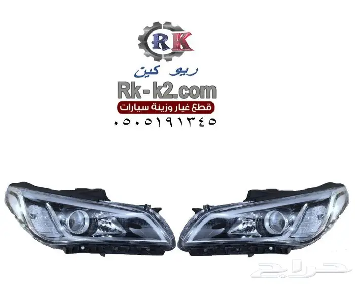 شمعات سوناتا 2015 - 2017 ليد LED طقم جهتين 0