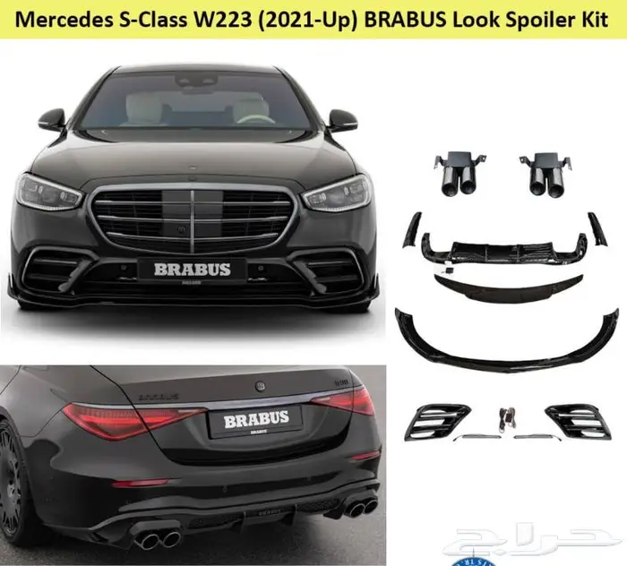 تعديل مرسيدس C إلى 63 AMG 8