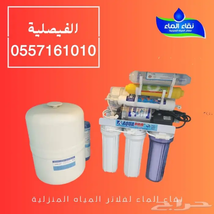 فلاتر ماء 12