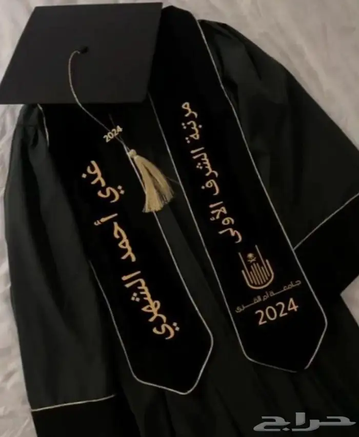 عبايات تخرج ارواب تخرج اوشحه تطريز 3