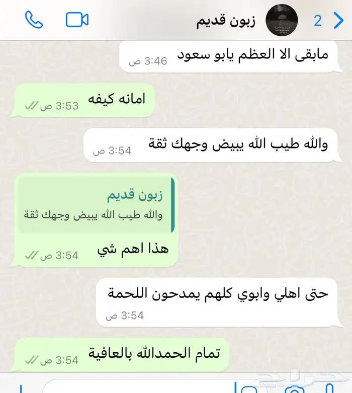 ذبايح للبيع ويوجد جميع الانواع ويوجد خدمة توصيل 3