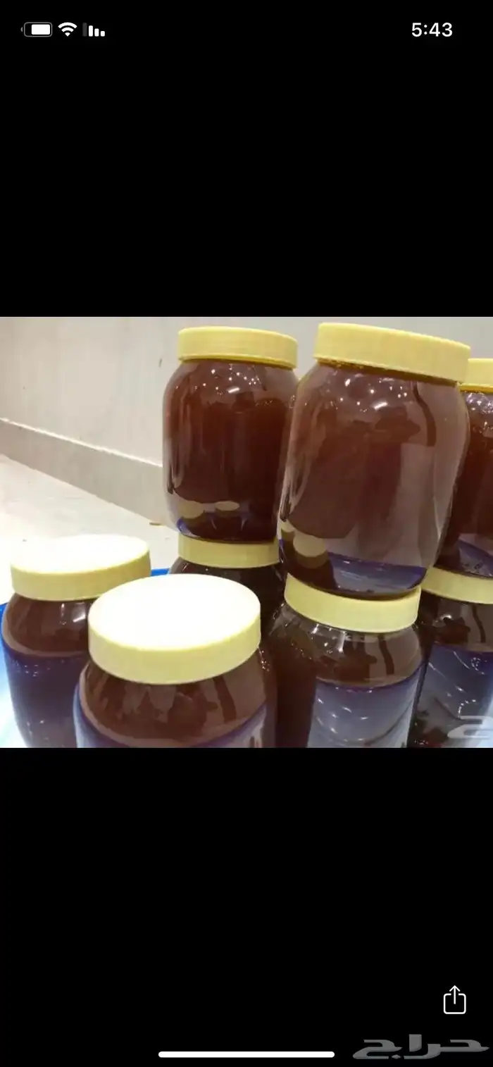 عسل السدر الجبلي بلدي واصلي 3