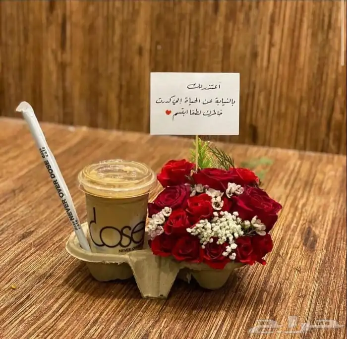 هدايا يوم الام العالمي 67