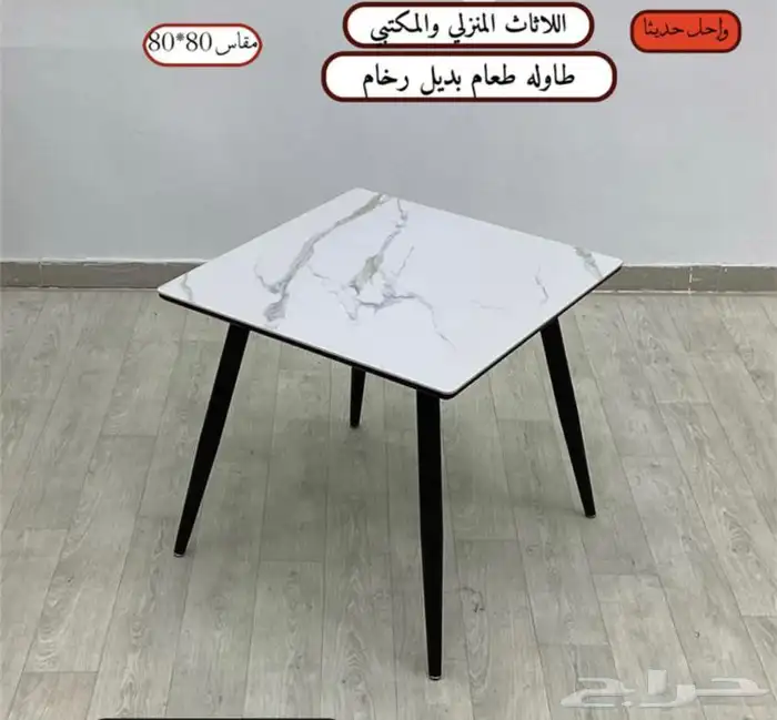 كراسي لاونجات وكراسي طاولات طعام 26