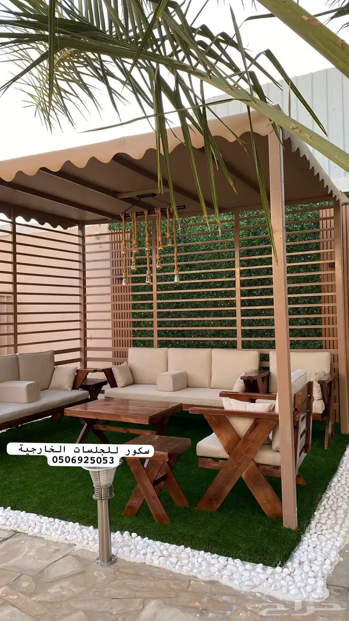 جلسات خارجيه جاهز وتفصيل حسب طلب الزبون واغطيه حمايه 68