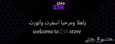 ستارز بلاي 1