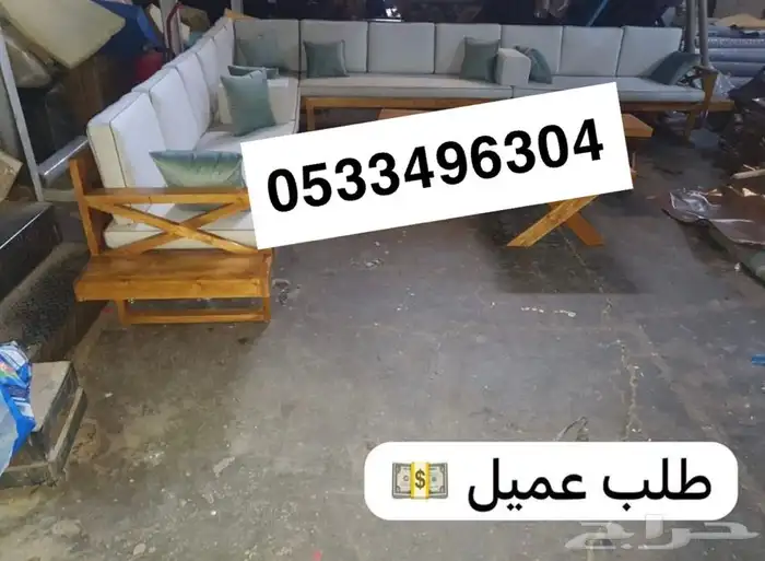 جلسة خارجية خشب حديد جلسات كراسي طاولات اطقم طقم جلسات 29