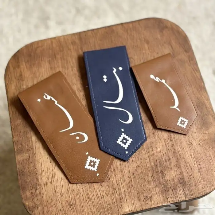 بروش العيد حسب الطلب 1